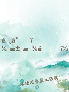 陸少，求放過！
